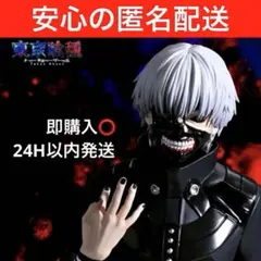 東京喰種 Grandista-KANEKI KEN- 金木 研　トーキョーグール