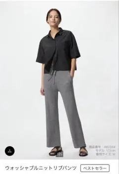 UNIQLOウォッシャブルニットリブパンツ ダークグレー