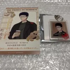 新テニスの王子様 テニプリスト アクリルキーホルダー 特典 乾貞治