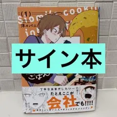 2026年最新】サイン本 シュリンクの人気アイテム - メルカリ