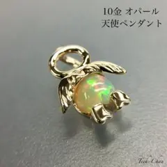 Cocoa！ k18オパール ペンダントトップ Cocoa様専用！ k18オパール ペンダントトップ - メルカリ