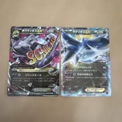 極美品 MラティオスEX & ラティオスEX 049/078 048/078のサムネイル