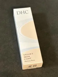 【新品未開封】DHC ベルベットスキンコート 化粧下地 15gのサムネイル