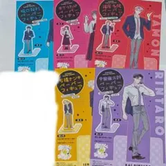 多聞くん今どっち⁉︎ 特典　ペーパーフィギュア 5種 5枚セット