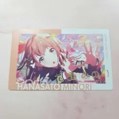 2025年最新】花里みのり の人気アイテム - メルカリ