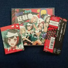 「バンドリ!ガールズバンドパーティ!」～Hey-day狂騒曲(カプリチオ)/A…