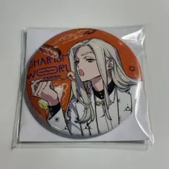 2025年最新】カリスマワールド 缶バッジの人気アイテム - メルカリ