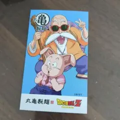 Item thumbnail for item 2646cb7f-64d5-42fc-9b8b-6269c448b48b