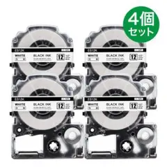 12mm テプラ 白 互換 キングジム テープカートES12K長さ8m×4個