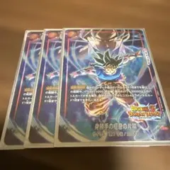 ドラゴンボールフュージョンワールド孫悟空身勝手の極意fb04-129