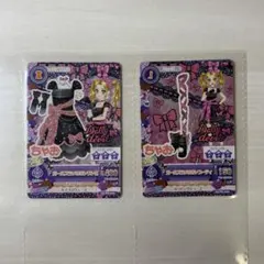 アイカツカード ガールズラメリボンワンピ ちゃお付録