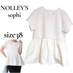 NOLLEY'S sophi ダンボール×タフタペプラムプルオーバーカットソーのサムネイル