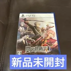 PS5 Fate/Samurai Remnant 通常版 シリアル封入 - メルカリ