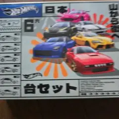 鷹の爪 ホットウィール PUNK DRUNKERS Hot Wheels - メルカリ