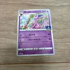 エーフィ：ソード&シールド プロモカードパック第6弾 PROMO S-Pプロモ…のサムネイル