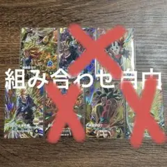 デュエルマスターズ 蒼龍の大地 プロモ4枚 - メルカリ