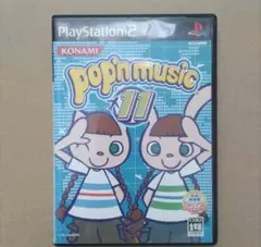ポップンミュージック11 ps2