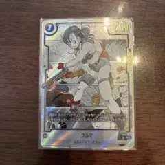 ドラゴンボール フュージョンワールド ブルマ FB06-035 C☆ パラレル