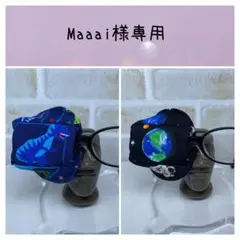 布アイパッチ　Maaai様専用　弱視矯正　眼帯　子供用　カッコイイ　2つセット