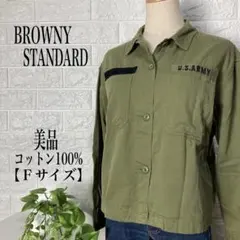 BROWNY STANDARDコットン100% ミリタリーシャツ【Ｆサイズ】美品のサムネイル