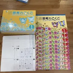 2025年最新】七田式の人気アイテム - メルカリ