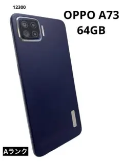 ④OPPO A73 64GB ネイビーブルー ④OPPO A73 64GB ネイビーブルー - メルカリ