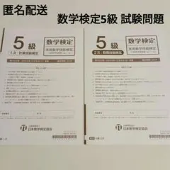 Item thumbnail for item 43f4c9b6-4e16-4642-ac53-a781eb5160d4