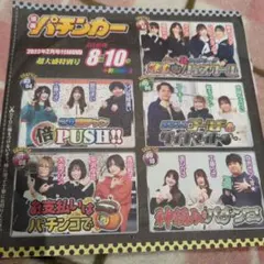 パチンコ雑誌付録DVD - メルカリ