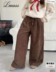 カジュアルワイドパンツ新品　130