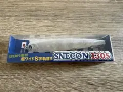 BlueBlue SNECON 130S #48 パールゼブラのサムネイル