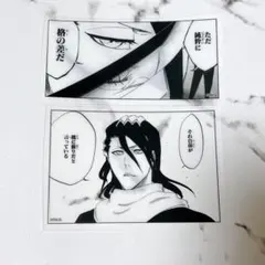 BLEACH クリアステッカーコレクション 朽木白哉