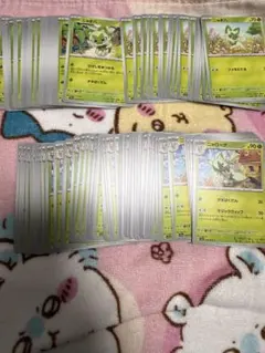 ニャオハ　ニャローテ　まとめ売り　100枚