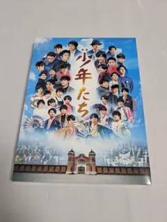 2025年最新】少年たち dvdの人気アイテム - メルカリ