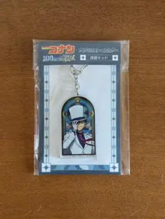 【新品】名探偵コナン 怪盗キッド　アクリルキーホルダー　100万ドルの五稜星