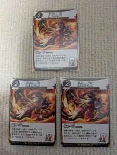 蟲神器　爆熱の嵐2枚