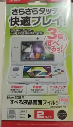 새로운 3DS LCD 스크린 필름, 2개 팩