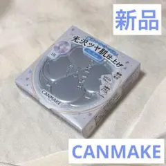 キャンメイク イルミネイティングフィニッシュパウダー Abloom 01