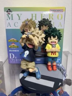 一番くじ ヒロアカ 連なる星霜 D賞 いずく・かつき フィギュア