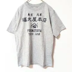 anvil 東京浅草ロゴプリント Tシャツ グレー 和風デザイン カジュアルのサムネイル