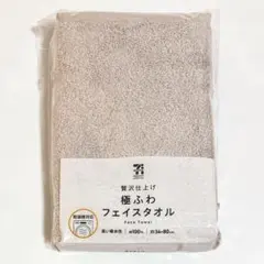 グレー フェイスタオル 約34×80cmのサムネイル