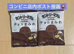 【即購入可】不二家 カントリーマアム チョコまみれ 標準12枚×2袋セットのサムネイル
