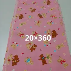 テディベア柄プリント生地 ピンク 綿生地