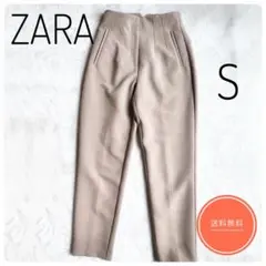 ZARA ザラ ハイウエスト テーパードパンツ ベージュ Sサイズ（7〜9号）