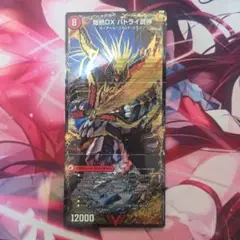 爆熱剣 バトライ刃/爆熱天守 バトライ閣/爆熱DX バトライ武神