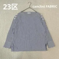 23区　canclini ストライプ ボタンショルダーブラウス 34のサムネイル