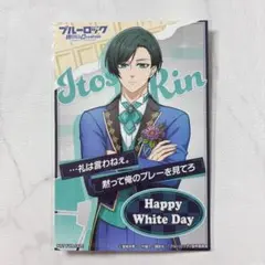 2026年最新】PWC 糸師凛の人気アイテム - メルカリ