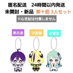 2025年最新】少女革命計画の人気アイテム - メルカリ