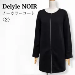 Delyle NOIR ノーカラーコート フロントジップ ロング ブラック 2