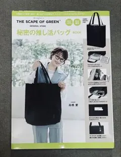 Item thumbnail for item 742872eb-9183-40c8-b3e5-464773e41171