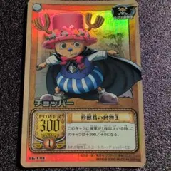 ONE PIECE カードダス　 チョッパー　　珍獣島の動物王